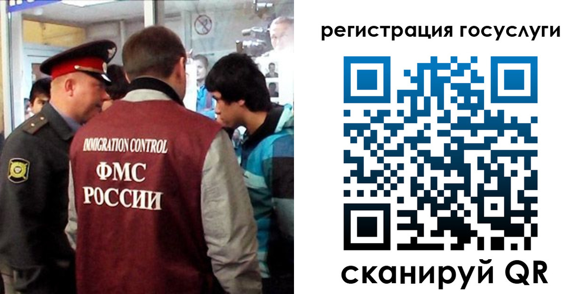 прописка паспорт в Навашино