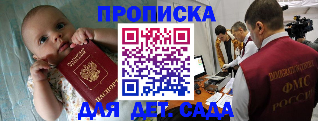 пропишу в квартире в Навашино