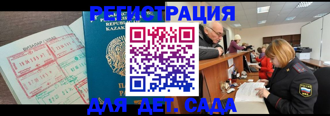 прописка гарантия в Навашино